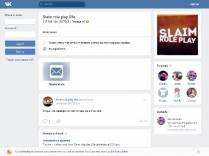 SAMP сервер Slaim RP || набор лидеров/админов успей :D
