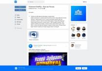 SAMP сервер Arizona RP | Surprise | Update