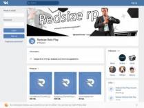 SAMP сервер Redsize-Rp | 20kk +5 donate(Админки, Лидерки)
