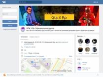 SAMP сервер Arizona RP | Buymods.org