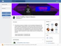 SAMP сервер Arizona RP | Surprise | Update