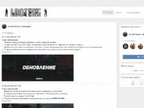 SAMP сервер NEW IP: 185.169.135.86:7777