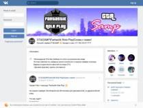 SAMP сервер Adept RolePlay | Действует акция для новичков