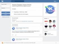 SAMP сервер « IVORY » BONUS (ADM,LID)