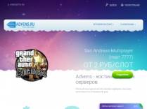 SAMP сервер open:mp server advens.io hosting