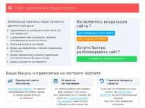 SAMP сервер Valley Role Play Глобальная Перезагрузка 2.0