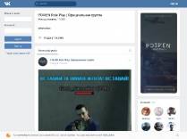 SAMP сервер PDIVEN RP | 0.3.7 | МП на адм и раздача лидерок!