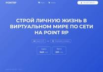 SAMP сервер PRIZMA MOBILE