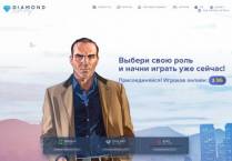 SAMP сервер « Farion RolePlay • x2 PayDay! x3 donate! »