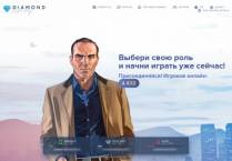 SAMP сервер Arizona RP | RED ROCK | Обновление!