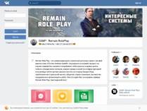 SAMP сервер « Ostrov RP » АДМИНКИ ВСЕМ + РУБЛИ