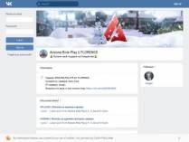 SAMP сервер Ural Drift |Обновление|Новый Мод|