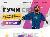 SAMP сервер ГУЧИ CRMP | НОВЫЙ IP В НАШЕЙ ГРУППЕ VK.COM/G.CRMP