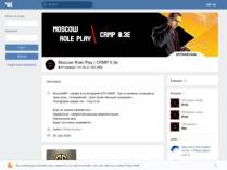 SAMP сервер Pucckuu •° Exciting DRIFT °• CepBep