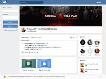 SAMP сервер «Arizona RP Teks|*Бонус*Админки-Лидерки*»