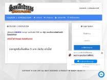 SAMP сервер GTA Thailand НН№дЕ№м 24 Є.Б