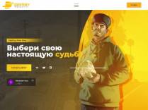 SAMP сервер Destiny RolePlay | Donate/Exp (х2)