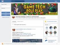 SAMP сервер GameTechRP | Бонус | 8.000.000.P | 2.Уровень !
