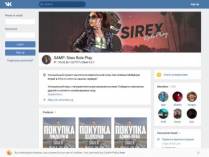 SAMP сервер ХОЧЕШЬ АДМИНКУ? ВВЕДИ : /MAKEADMIN ID 13)