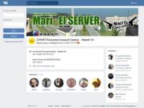 SAMP сервер Развлекательный Сервер .::Марий Эл::.