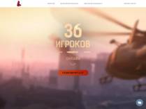 SAMP сервер PUBG | SA:MP Edition Restarting