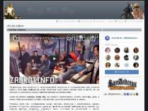 SAMP сервер VeryNice Role Play | Клиент 0.3.7