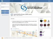SAMP сервер Vile-Project | ГЛОБАЛЬНОЕ ОБНОВЛЕНИЕ!