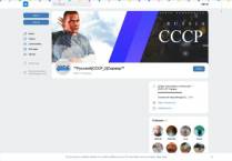 SAMP сервер RUSSIAN[СССР_2]SERVER