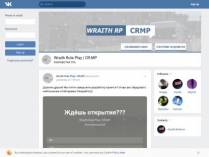 SAMP сервер Новосильская область | Скоро открытие