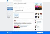 SAMP сервер Arbite RP | Uran | Обновление!
