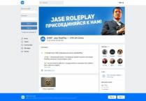 SAMP сервер JASE-RP | ИДЕТ НАБОР НА ПОСТ ЛИДЕРОВ