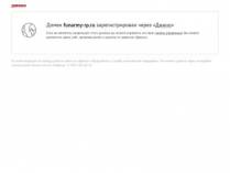 SAMP сервер FunArmy | Сам себе администратор | Авто-админ