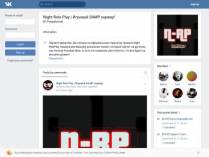 SAMP сервер « Criminal RolePlay » | Бонус: 10.000.000р | 3LVL