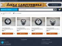 SAMP сервер « Heavily Role Play » | Бонус: 10lvl + 50.000.000$