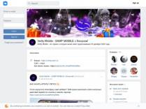 SAMP сервер Verity RolePlay | Mobile Server