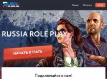 SAMP сервер LEAD RP || НАБОР ЛИДЕРОВ/АДМИНОВ!!