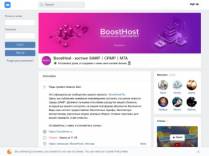 SAMP сервер «Arcada RolePlay» | Бонус: 20.000.000$ | 3LVL