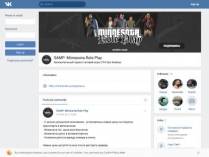 SAMP сервер Minnesota Role Play | Client: 0.3е