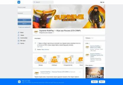 SAMP Сервер Cromulent RolePlay | Server 01 | x2 day