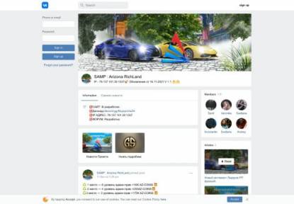 SAMP Сервер ARIZONA RP | RichLand| СВОЙ ЛАУНЧЕР, НОВЫЕ ЛЮКС КА