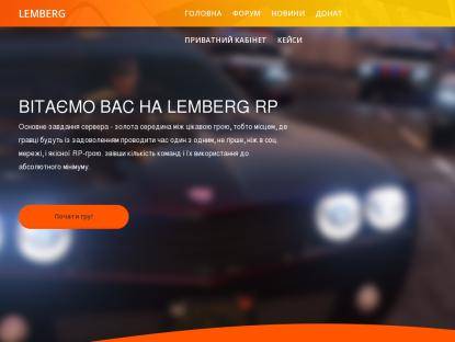 SAMP Сервер ¤_¤ Руsskuй ¤[ ZONA-DRIFTA ]¤ Seрвер ¤_¤