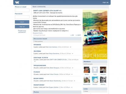 SAMP Сервер SAMP SERVER