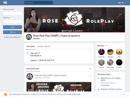 SAMP Сервер Arizona RP Rich | Бонусы новичкам
