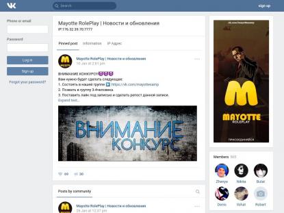 SAMP Сервер SAMP SERVER