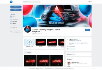 SAMP Сервер BESPREDEL SUETA