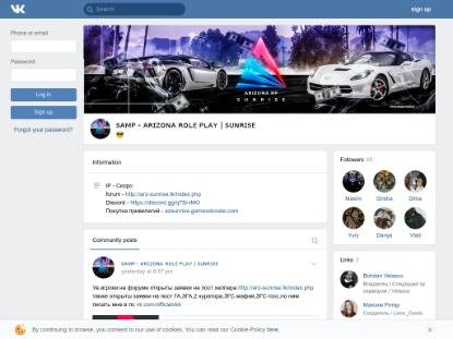 SAMP Сервер Arizona RP | Sunrise | Разработка мода