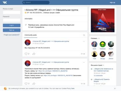 SAMP Сервер Arizona MagerLand/Bonus 50kk+100raz+10lvl