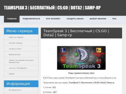 SAMP Сервер SAMP SERVER