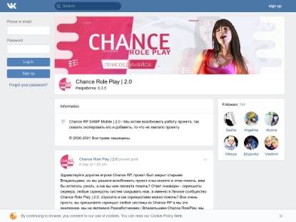 SAMP Сервер Chance RP | Разработка мода