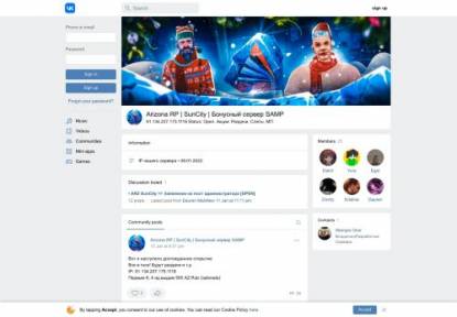 SAMP Сервер Arizona RP | Limonchyk | ПОЛУЧИТЬ АДМИНКУ /adm
